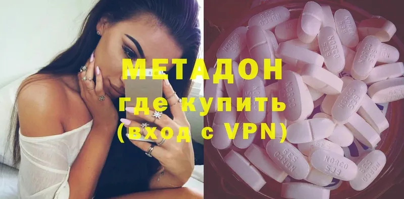 OMG ссылка  Алапаевск  МЕТАДОН methadone 